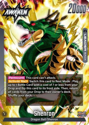Dragon Ball (FB07-097) - Wish For Shenron