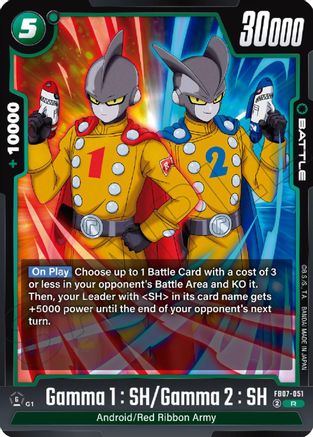 Gamma 1 : SH/Gamma 2 : SH (FB07-051) - Wish For Shenron Holofoil