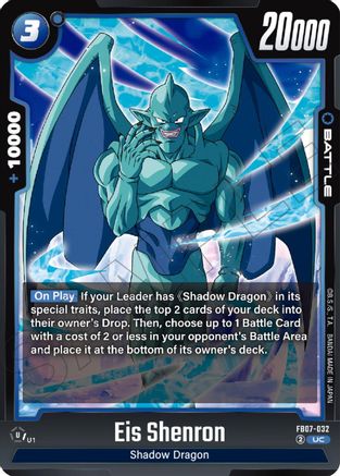 Eis Shenron (FB07-032) - Wish For Shenron