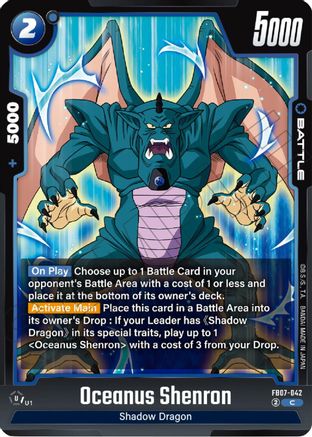 Oceanus Shenron (FB07-042) - Wish For Shenron