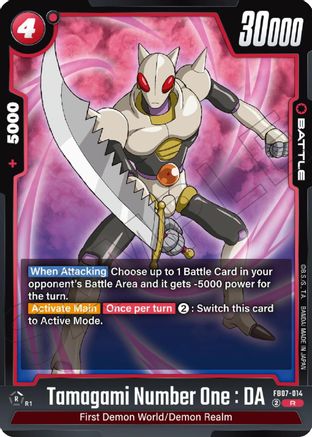 Tamagami Number One : DA (FB07-014) - Wish For Shenron Holofoil