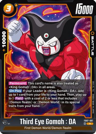 Third Eye Gomah : DA (FB07-081) - Wish For Shenron Holofoil
