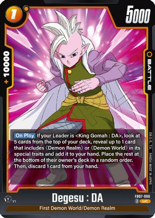 Degesu : DA (FB07-086) - Wish For Shenron