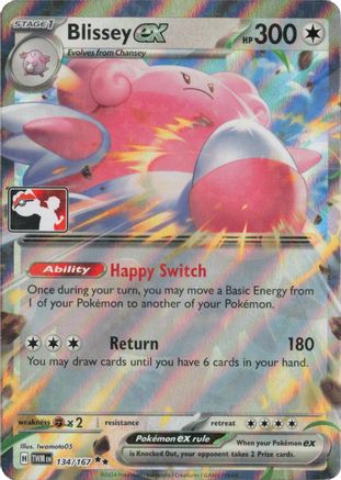 Blissey ex (Cosmos Holo) 134/167  - Holofoil Prize Pack Series Cards - Double Rare