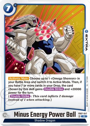 Minus Energy Power Ball (FB07-047) - Wish For Shenron Holofoil