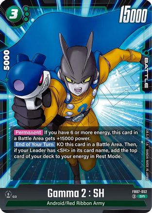 Gamma 2 : SH (FB07-052) - Wish For Shenron Holofoil