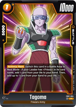 Tagoma (FB07-084) - Wish For Shenron Holofoil