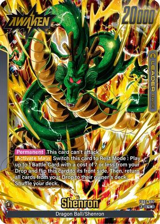 Dragon Ball // Shenron (Alternate Art) (FB07-097) - Wish For Shenron Holofoil