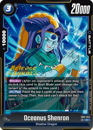 Oceanus Shenron - FB07-043 (FB07-043) - Wish For Shenron Release Event Cards