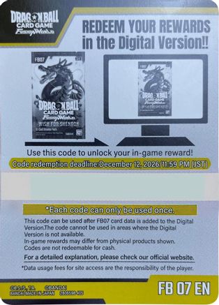 Code Card - Wish For Shenron Booster (FB07)  - Wish For Shenron