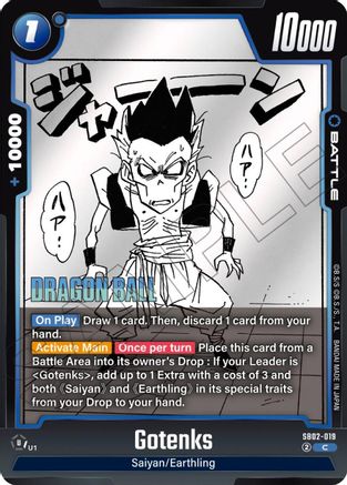 Gotenks - SB02-019 (SB02-019) - Manga Booster 02 Holofoil