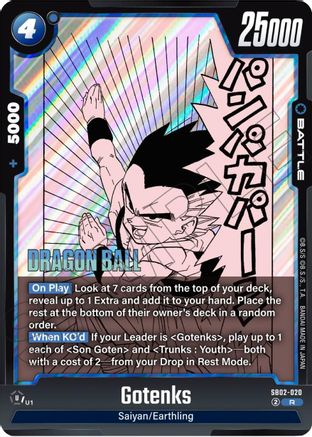 Gotenks - SB02-020 (SB02-020) - Manga Booster 02 Holofoil