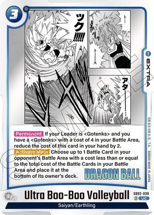 Ultra Boo-Boo Volleyball (SB02-030) - Manga Booster 02 Holofoil