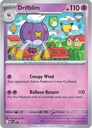 Drifblim (Cosmos Holo) 006  - Holofoil ME Mega Evolution Promo - Promo