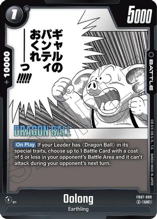 Oolong (FB07-099) - Manga Booster 02 Holofoil