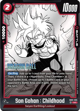 Son Gohan : Childhood - SB02-005 (SB02-005) - Manga Booster 02 Holofoil