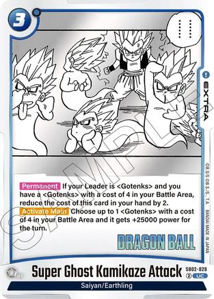Super Ghost Kamikaze Attack (SB02-029) - Manga Booster 02 Holofoil