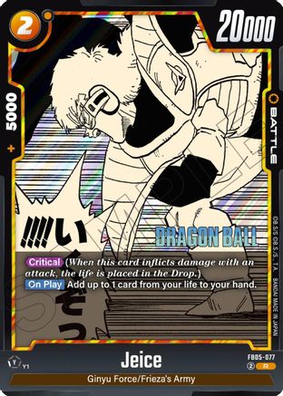 Jeice (FB05-077) - Manga Booster 02 Holofoil