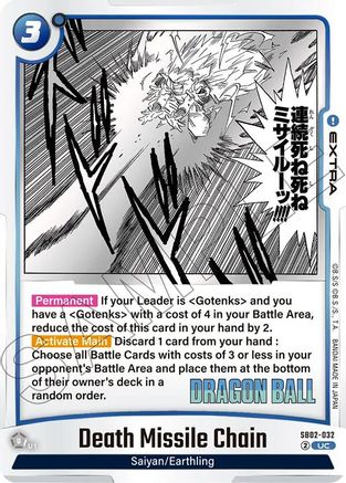 Death Missile Chain (SB02-032) - Manga Booster 02 Holofoil