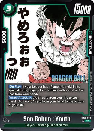 Son Gohan : Youth (SB02-039) - Manga Booster 02 Holofoil