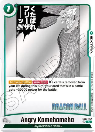 Angry Kamehameha (SB02-047) - Manga Booster 02 Holofoil
