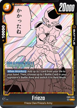 Frieza - FB05-085 (FB05-085) - Manga Booster 02 Holofoil
