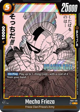 Mecha Frieza (FB01-130) - Manga Booster 02 Holofoil