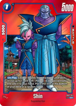 Shin - FB02-047 (Limited Pack MANGA Version 02) (FB02-047) - Tournament and Championship Promos Holofoil