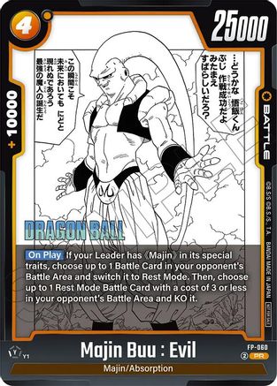 Majin Buu : Evil - FP-060 (FP-060) - Tournament and Championship Promos