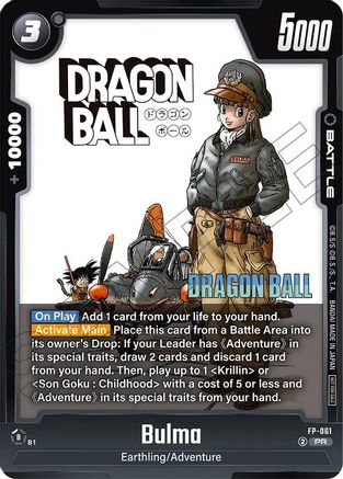 Bulma - FP-061 (FP-061) - Tournament and Championship Promos