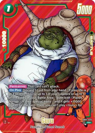 Guru (Alternate Art) (SB02-035) - Manga Booster 02 Holofoil