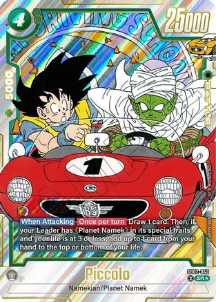 Piccolo - SB02-043 (Alternate Art) (SB02-043) - Manga Booster 02 Holofoil