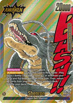 Dragon Ball // Shenron (Gold) (FB07-097) - Manga Booster 02 Holofoil