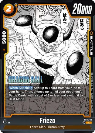 Frieza - FS04-12 (FS04-12) - Manga Booster 02 Holofoil