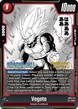 Vegeta - SB02-014 (SB02-014) - Manga Booster 02 Release Event Cards Holofoil