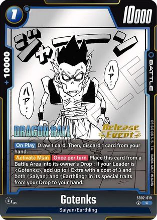 Gotenks - SB02-019 (SB02-019) - Manga Booster 02 Release Event Cards Holofoil