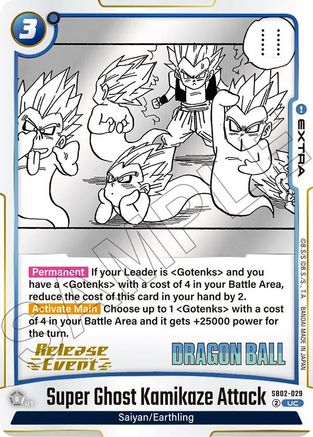 Super Ghost Kamikaze Attack (SB02-029) - Manga Booster 02 Release Event Cards Holofoil