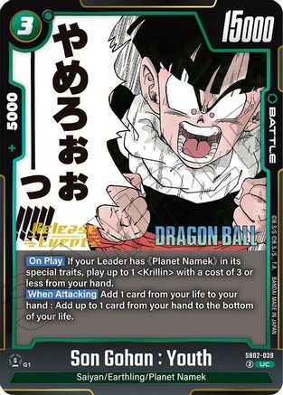 Son Gohan : Youth (SB02-039) - Manga Booster 02 Release Event Cards Holofoil