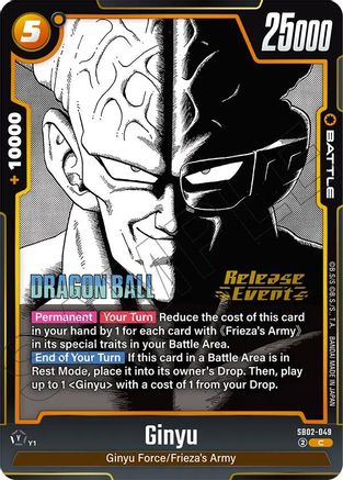 Ginyu - SB02-049 (SB02-049) - Manga Booster 02 Release Event Cards Holofoil