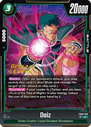 Daiz (FB08-060) - Saiyans Pride Release Event Cards