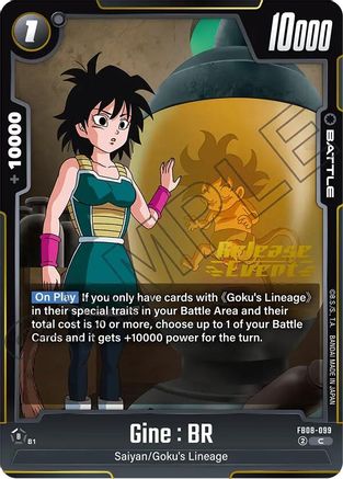 Gine : BR (FB08-099) - Saiyans Pride Release Event Cards