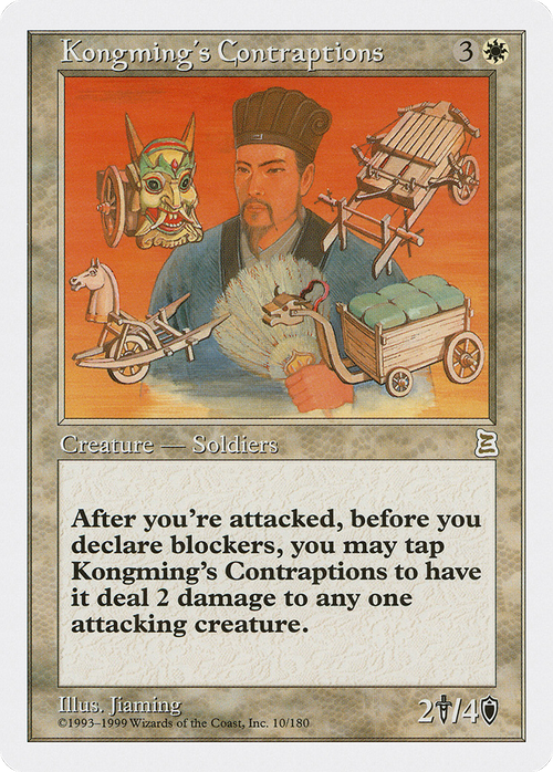 Kongming's Contraptions (PTK-010) - Portal Three Kingdoms