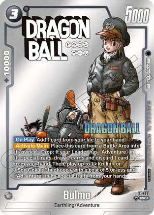 Bulma - FP-061 (Tournament Pack MANGA ver. SPECIAL) (FP-061) - Tournament and Championship Promos Holofoil