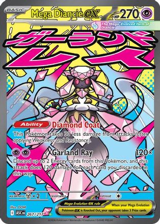 Mega Diancie ex 267/217  - Holofoil ME Ascended Heroes - Mega Attack Rare