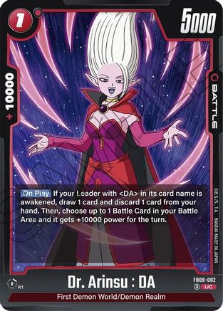 Dr. Arinsu : DA (FB09-002) - Dual Evolution