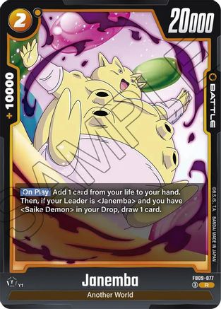 Janemba - FB09-077 (FB09-077) - Dual Evolution Holofoil