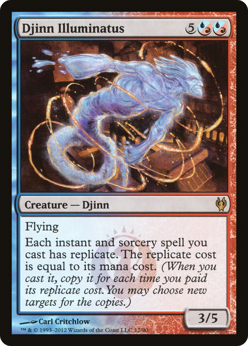 Djinn Illuminatus (DDJ-012) - Duel Decks: Izzet vs. Golgari