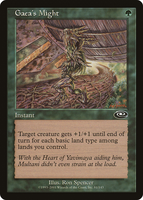 Gaea's Might (PLS-081) - Planeshift