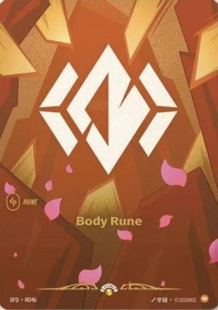 Body Rune (R04b) (R04b) - Riftbound Organized Play Promotional Cards Foil