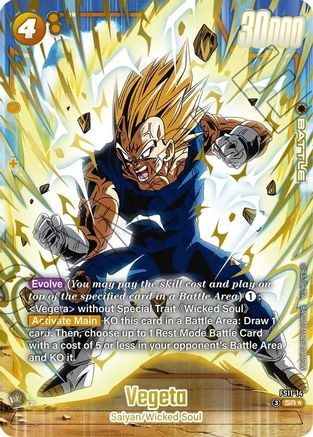 Vegeta - FS11-14 (Gold) (FS11-14) - Starter Deck EX The Phase of Evolution Holofoil